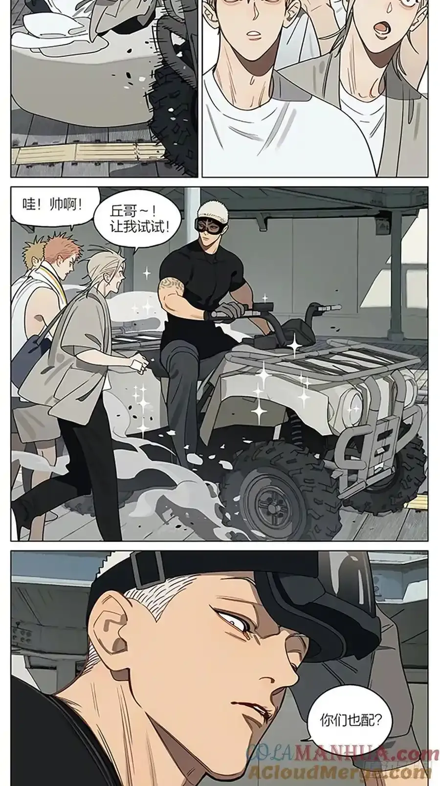 逃跑1