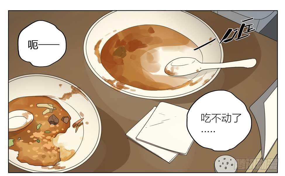 喝错水0