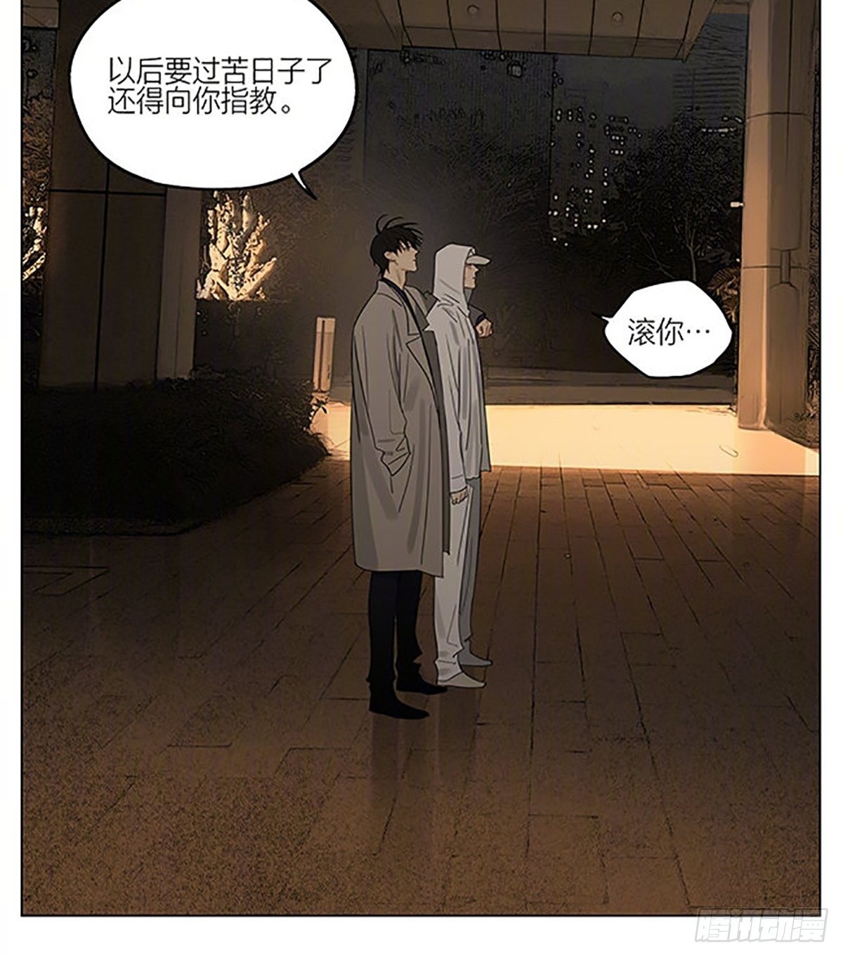 借宿5
