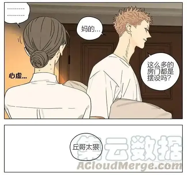 睡觉 22