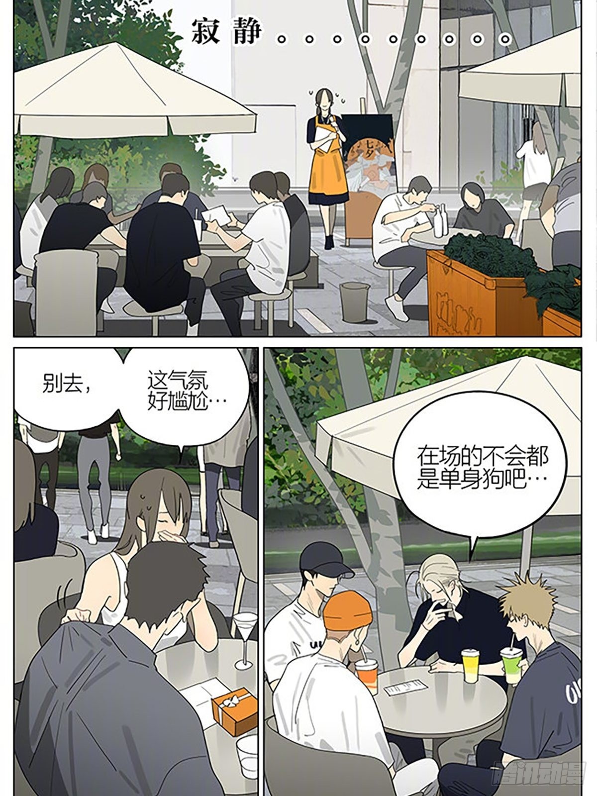 番外七夕特别篇2