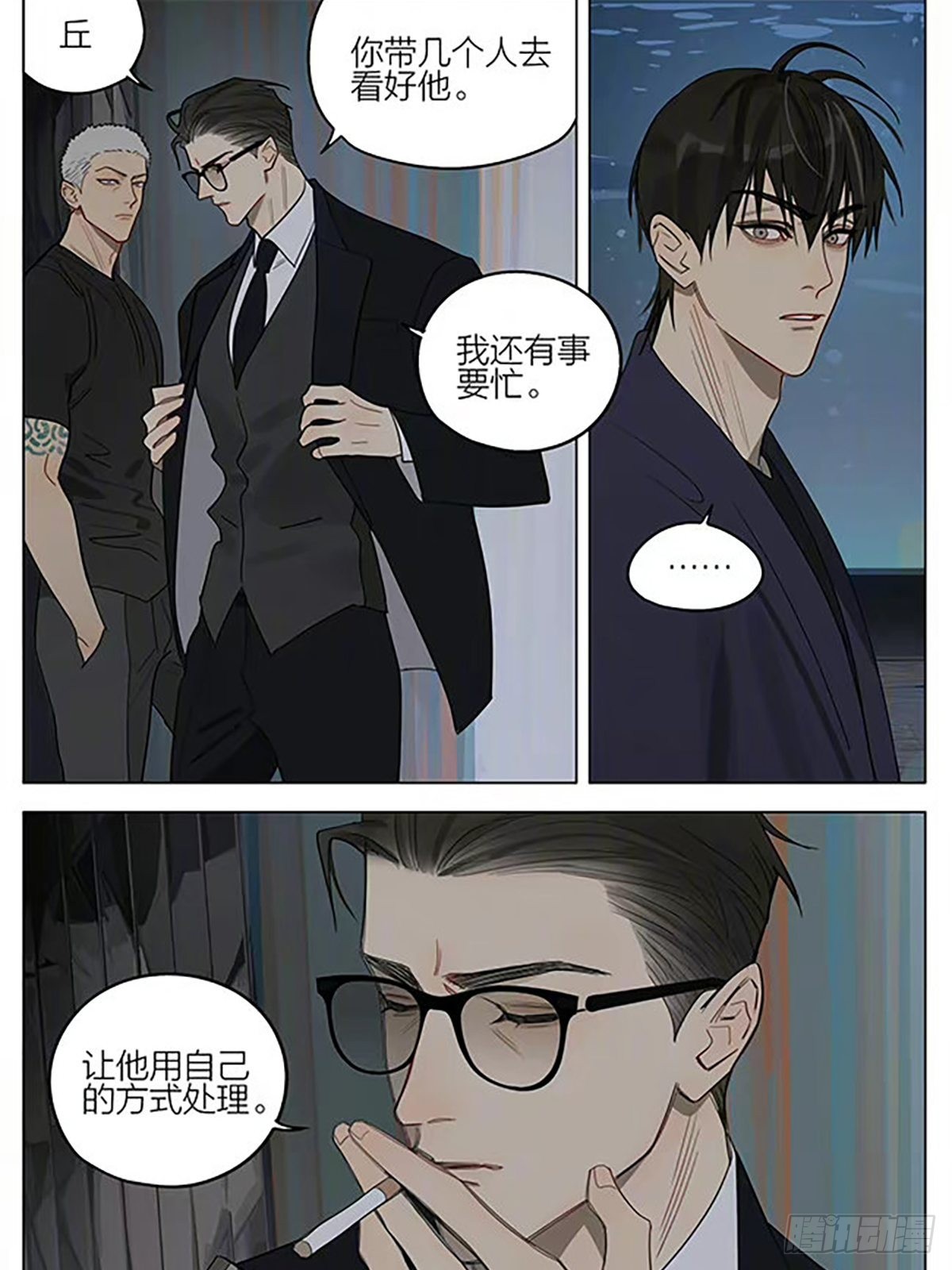 线11