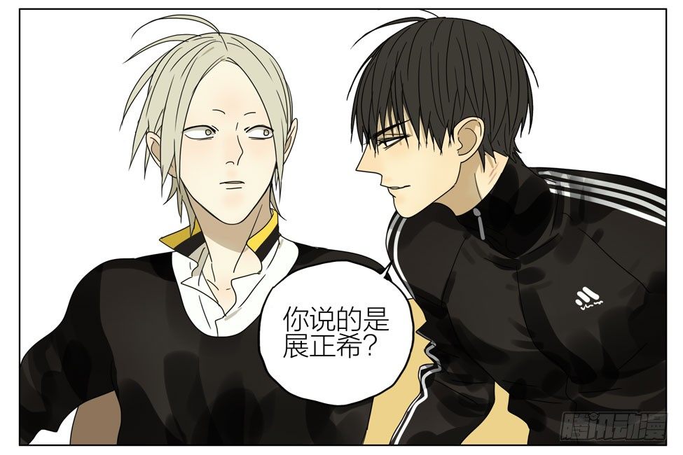 关于亲吻…13