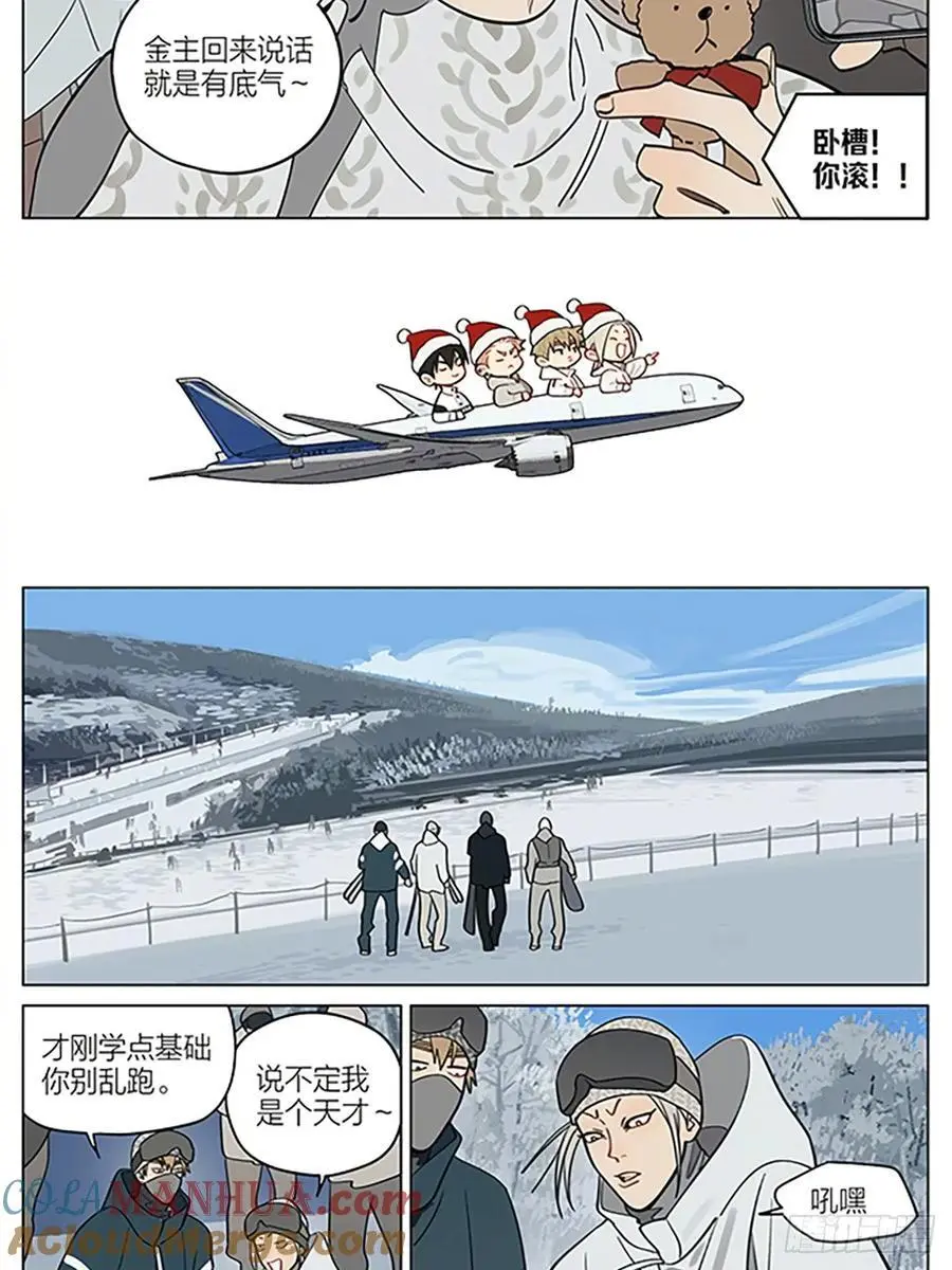 圣诞节特别篇 31