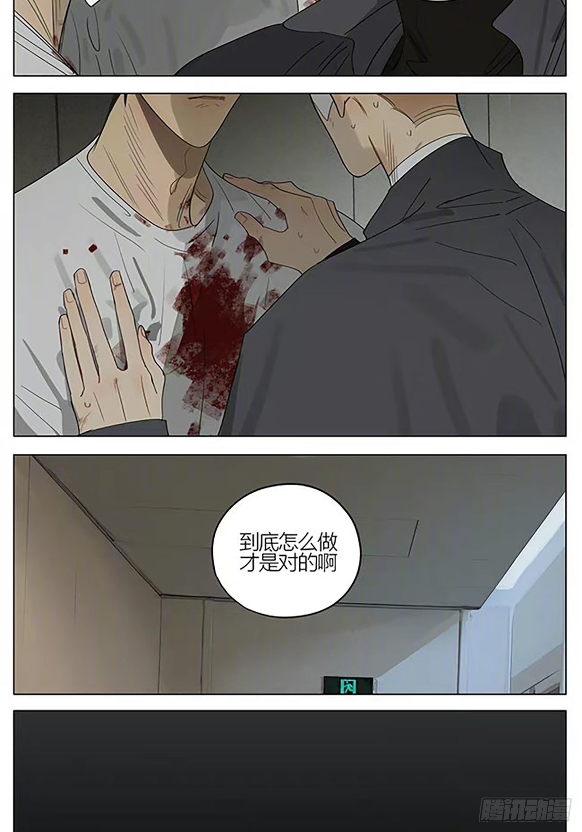身边的人 ​​​10