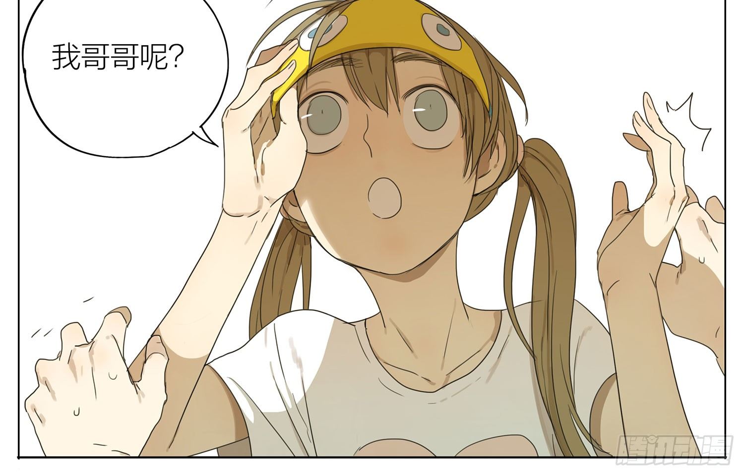 太及时了1