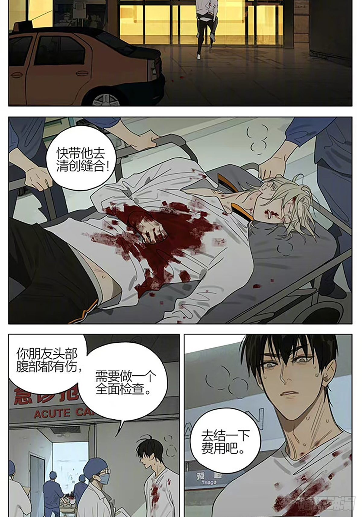 身边的人 ​​​6