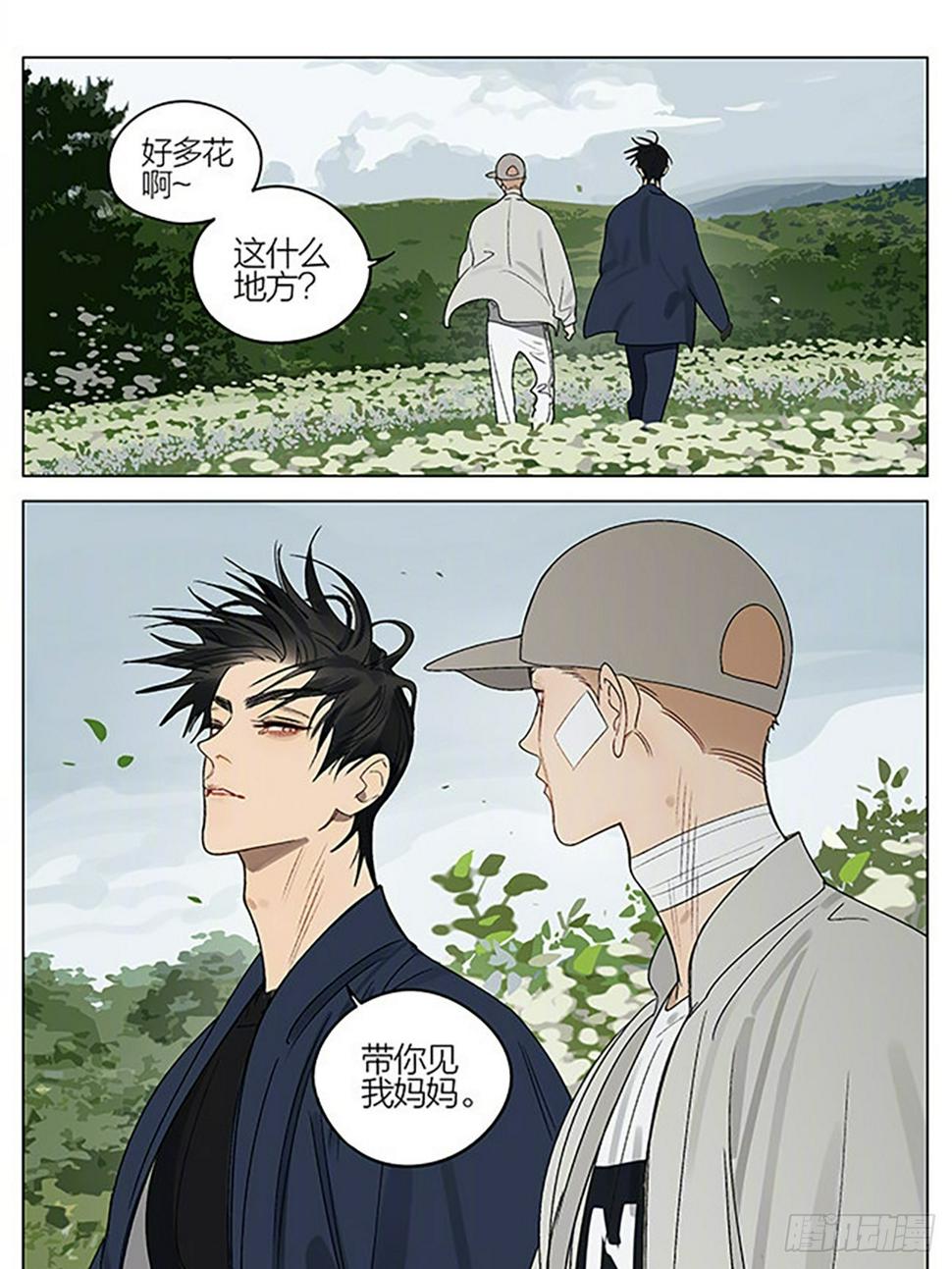 花海0