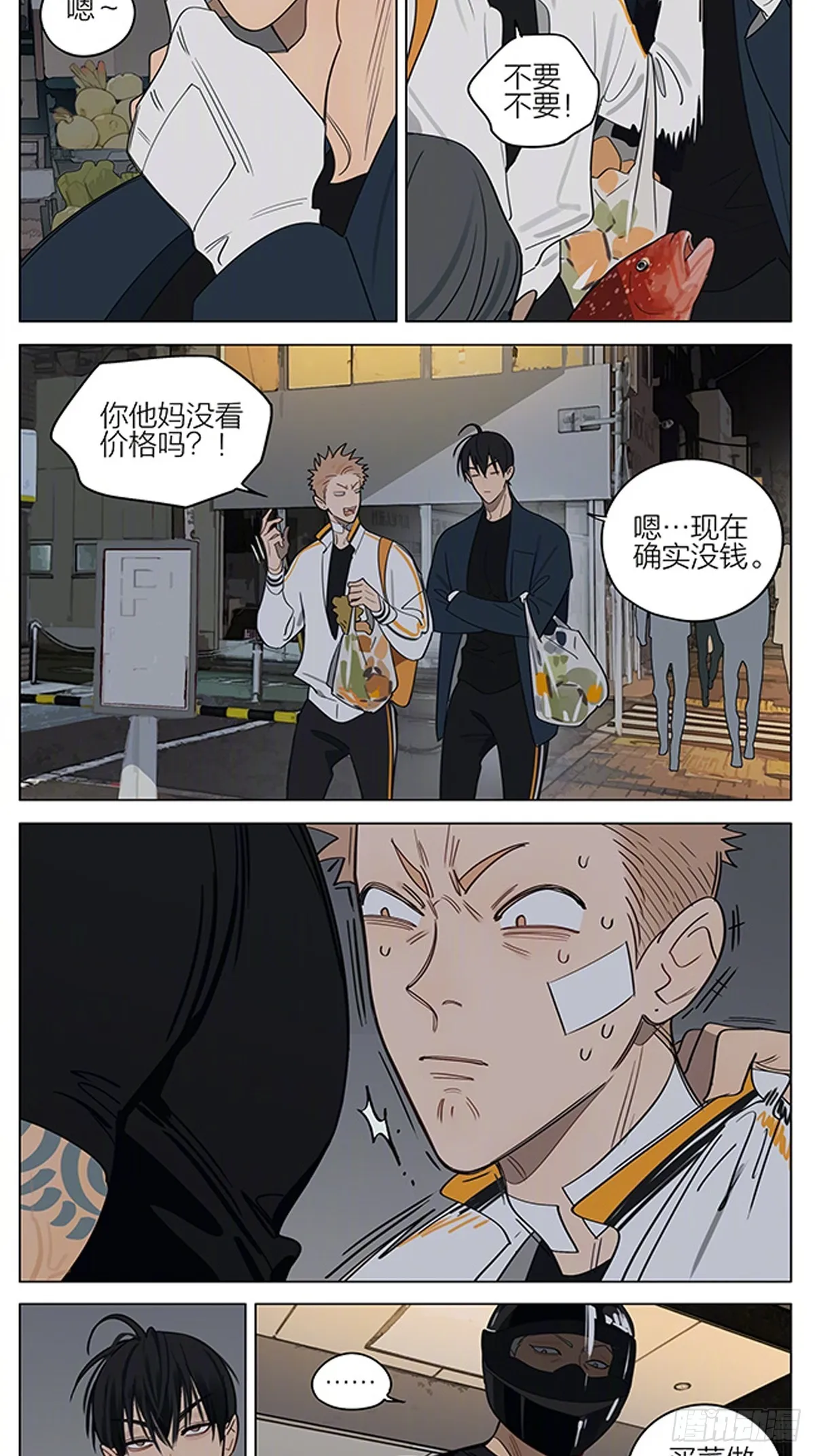邀请4