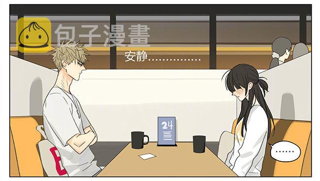 逛街7