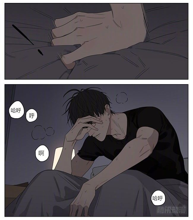 还好，还在6