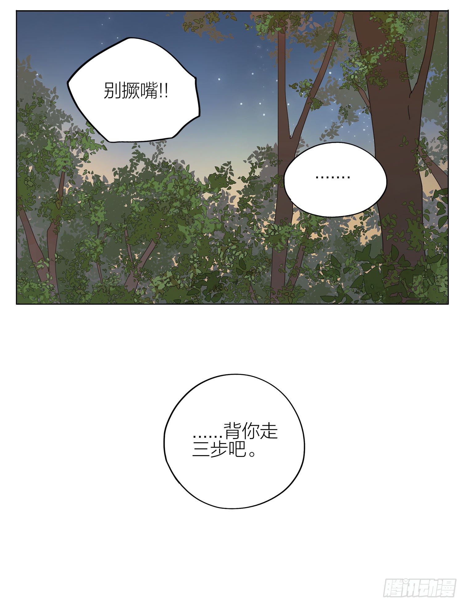 继续上山10