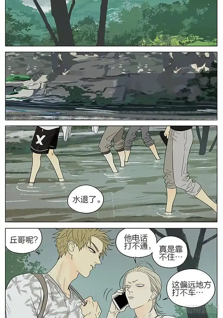 回程 21