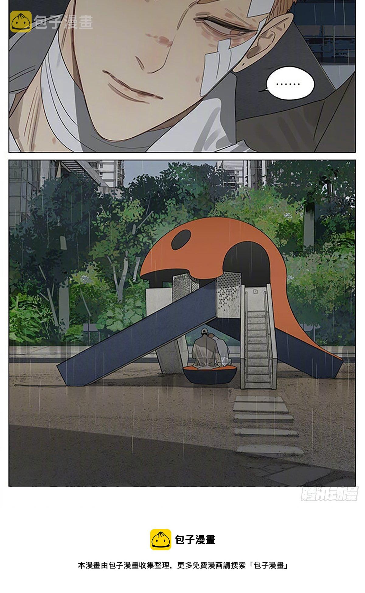 靠肩9