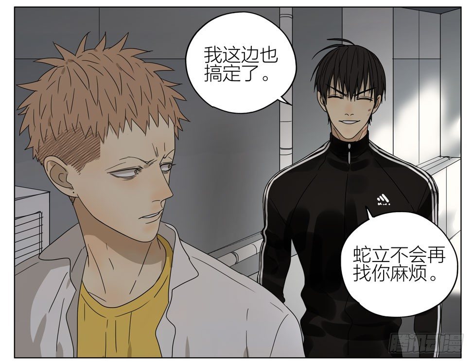 是朋友15