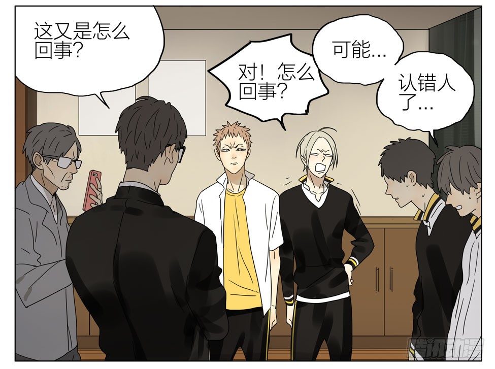 是朋友10