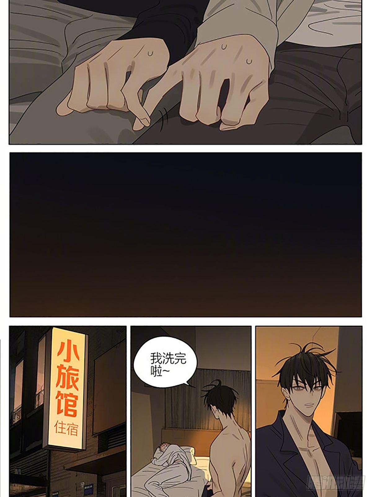 借宿9