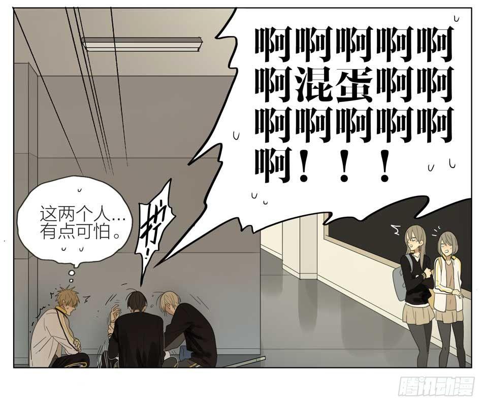 有点可怕12