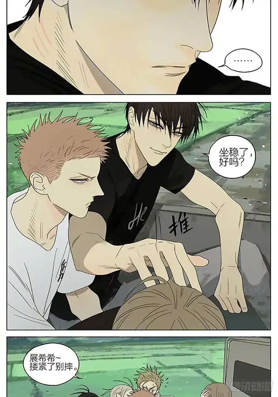 回程 27