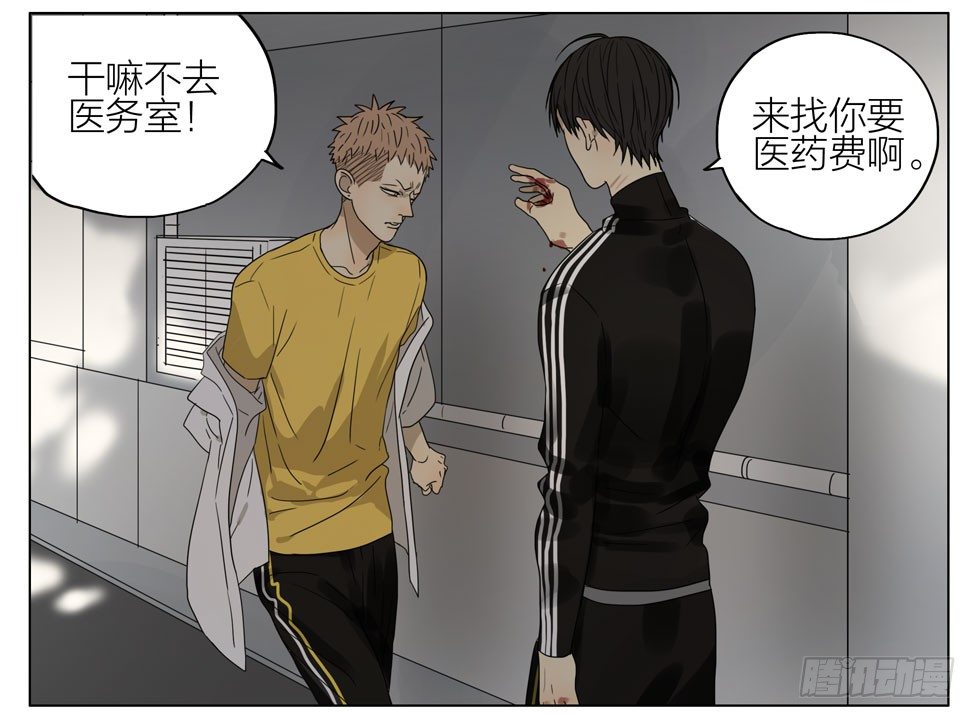 是朋友17