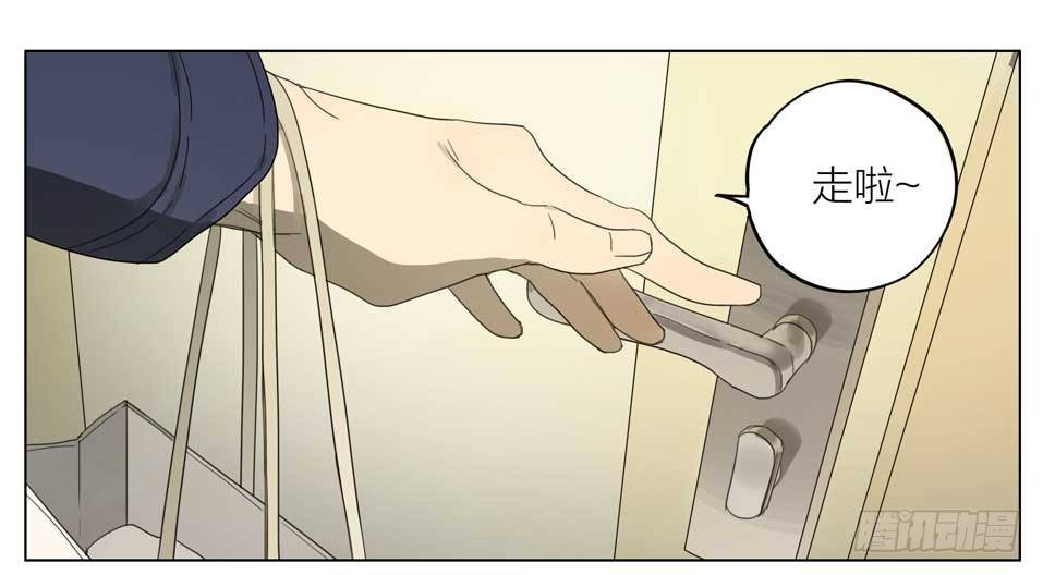 意外壁咚0