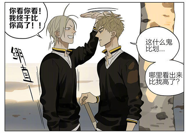 长个了！9