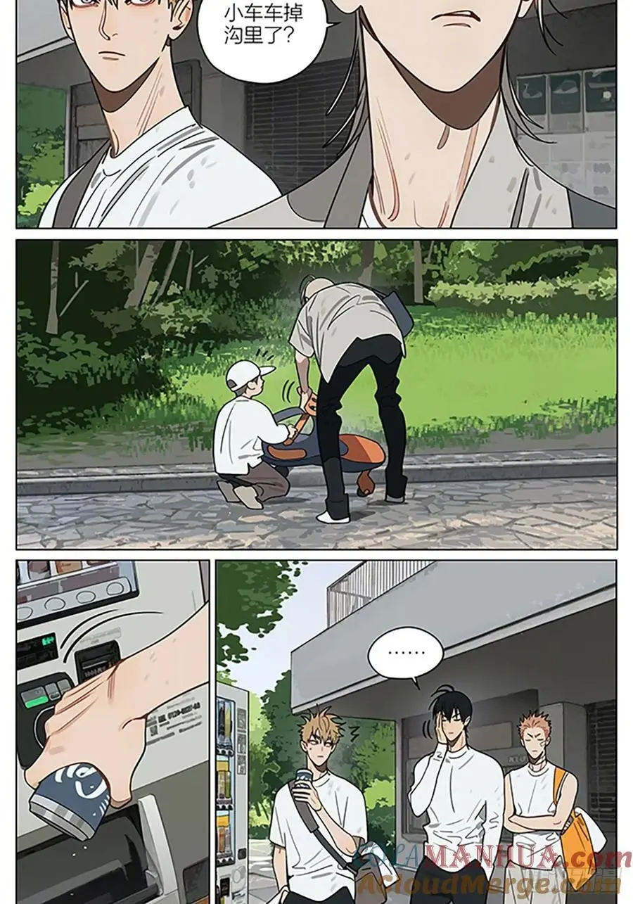 改造1