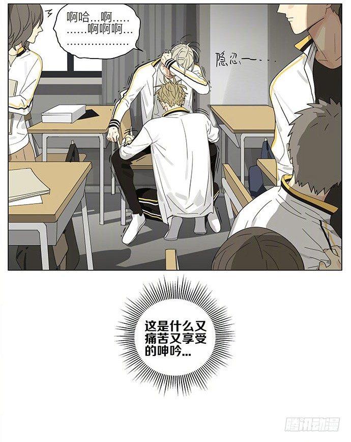 课间12