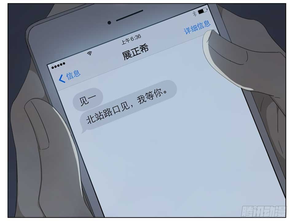 醒来11