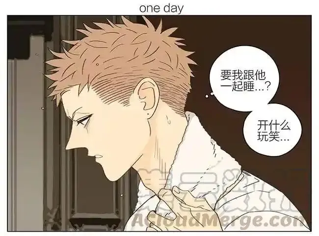 睡觉 20