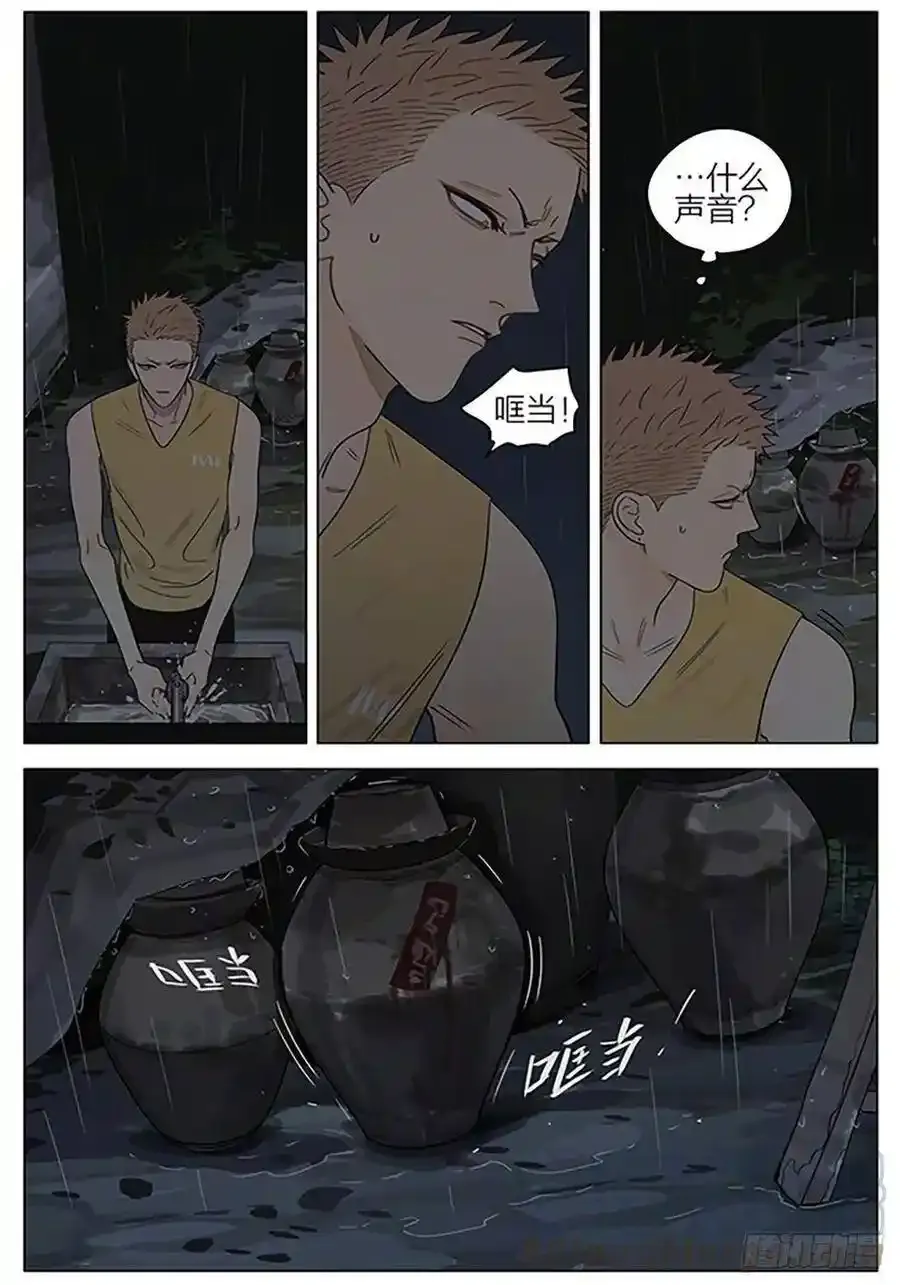 过夜 24