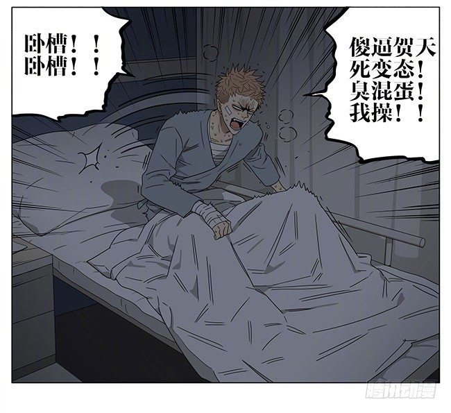 做梦10