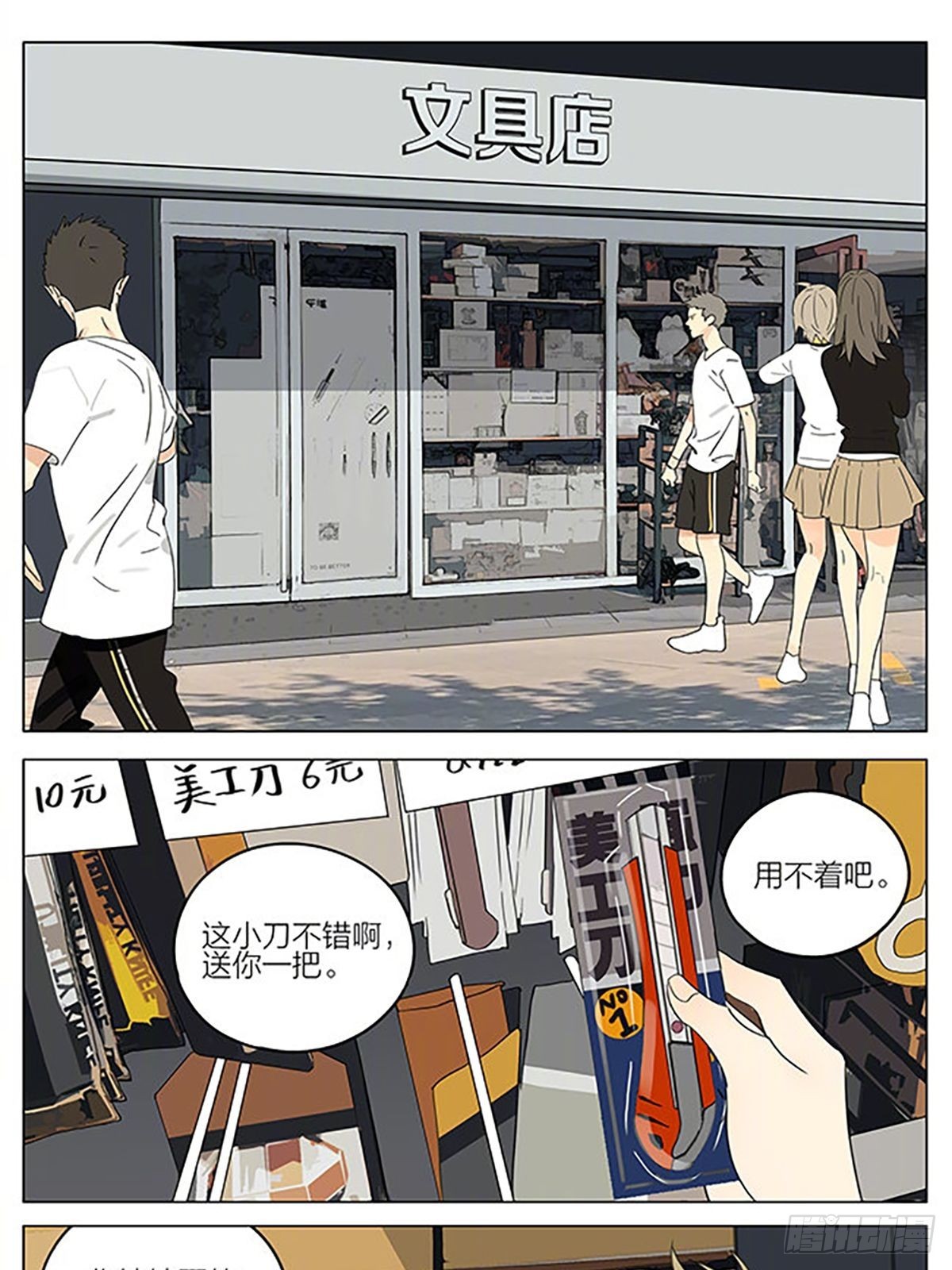 中午休息0