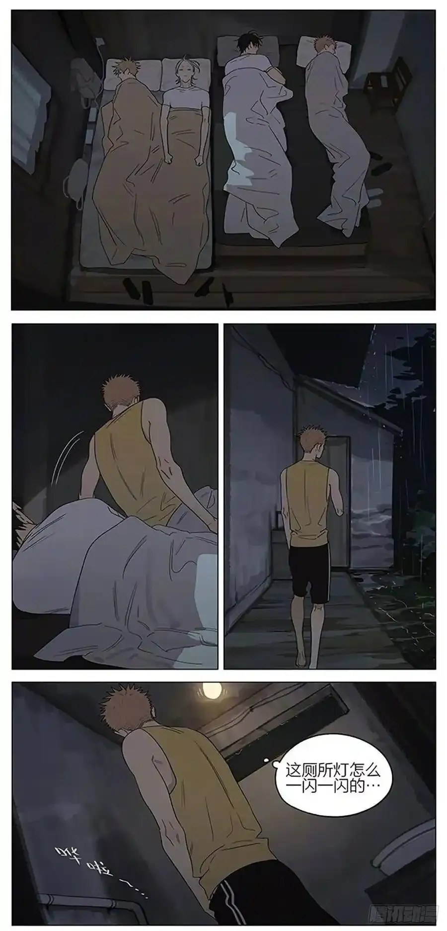 过夜 23