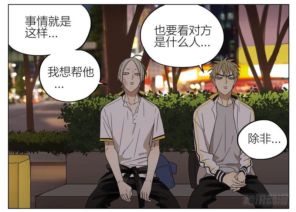 阻止14