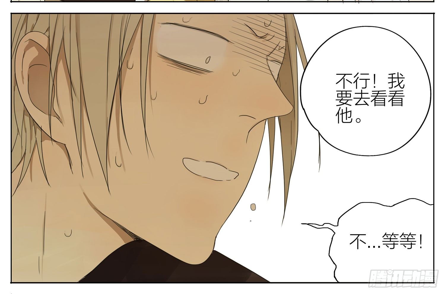 太及时了4