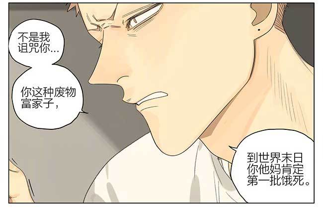 我饿了4