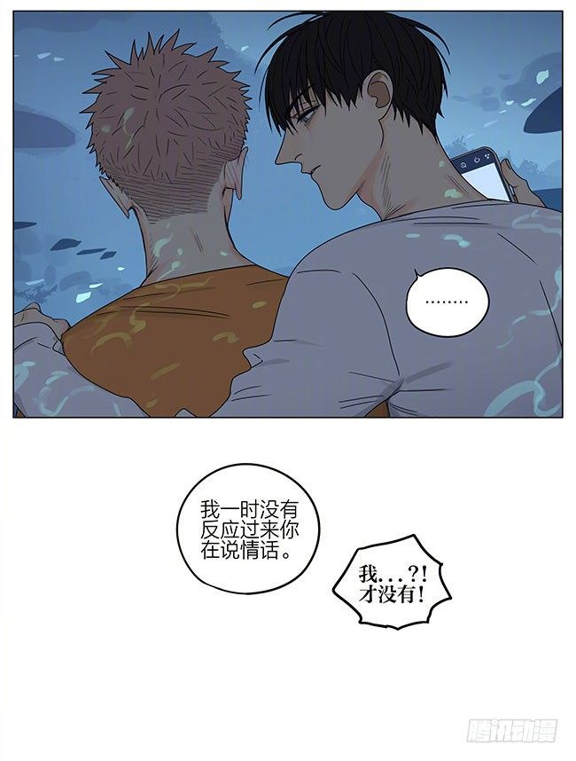 海洋馆12