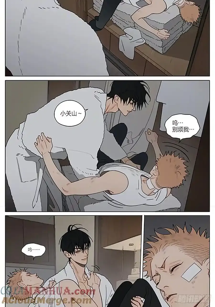 驱寒6