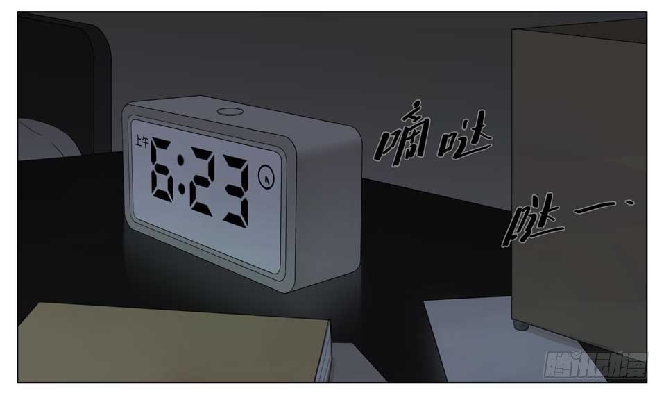 醒来1