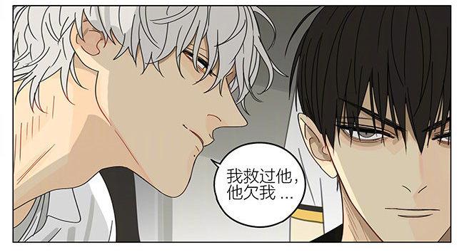蛇立14