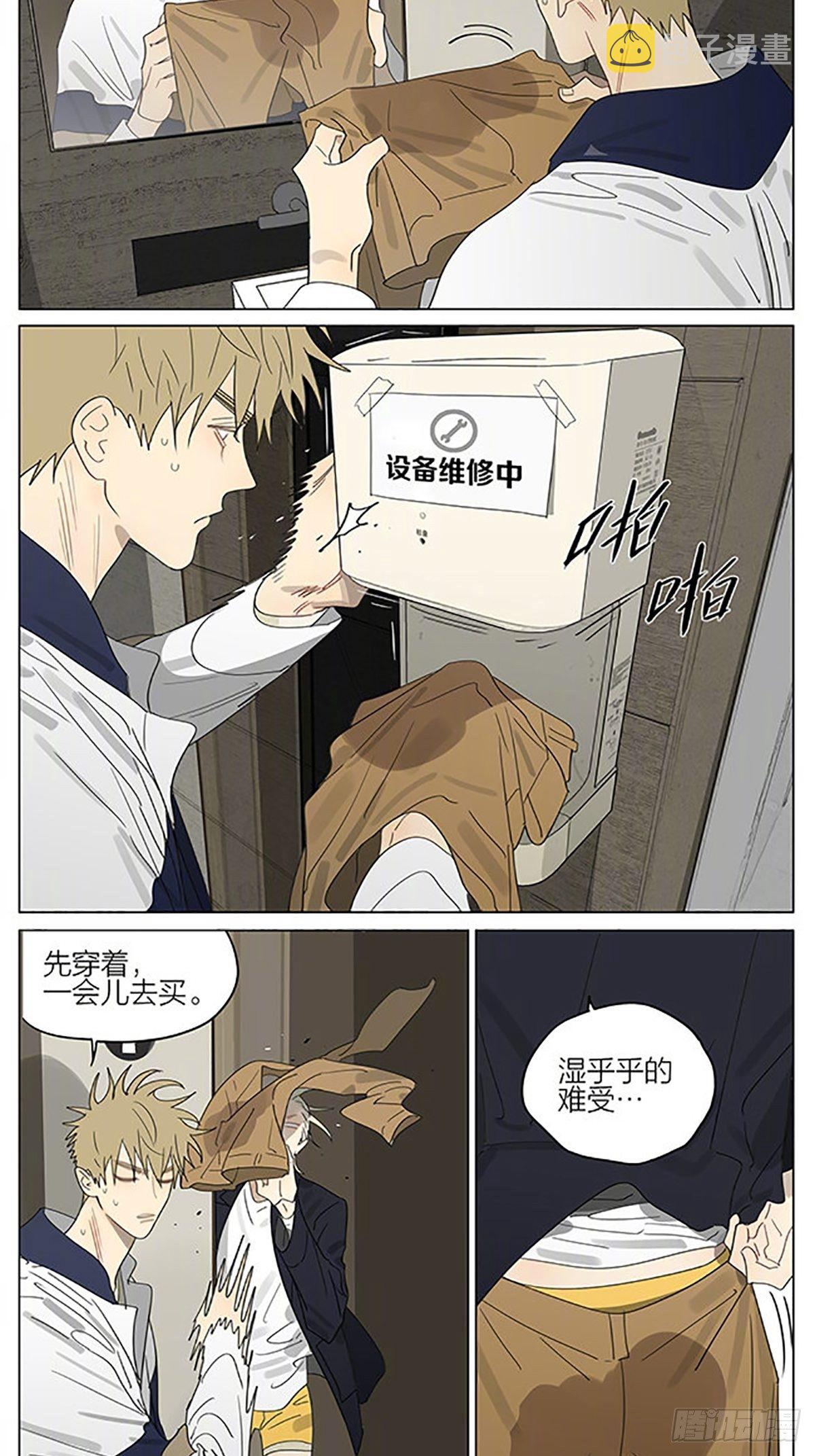 用心2