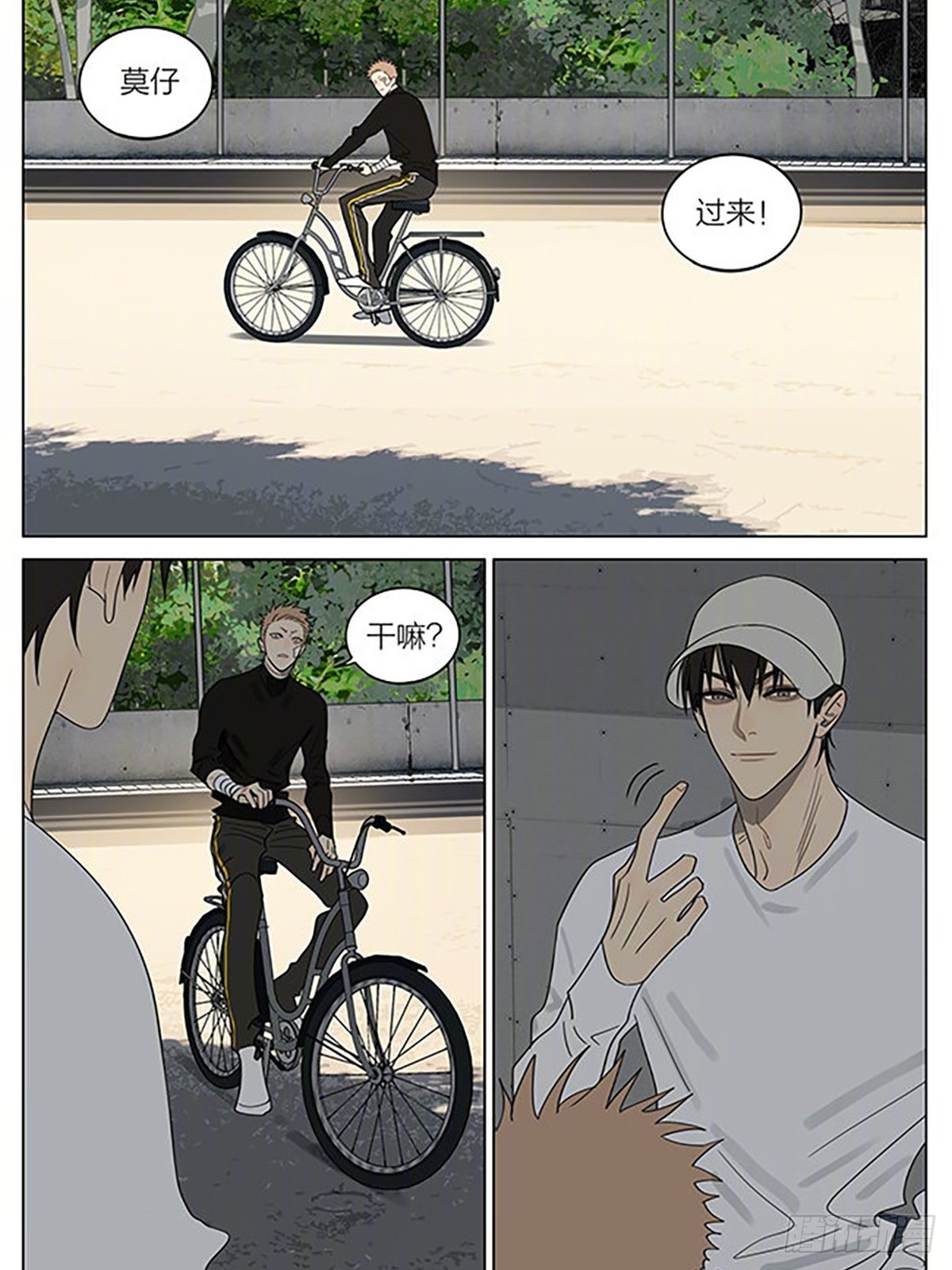 中午休息7