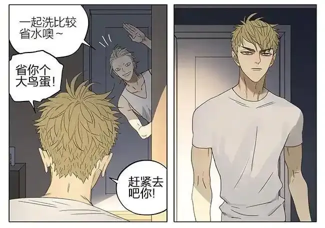 回家 21