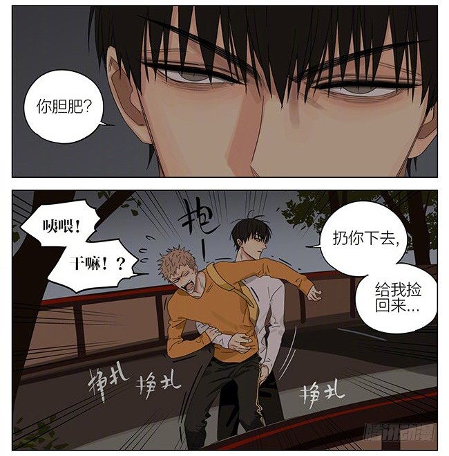 河边6