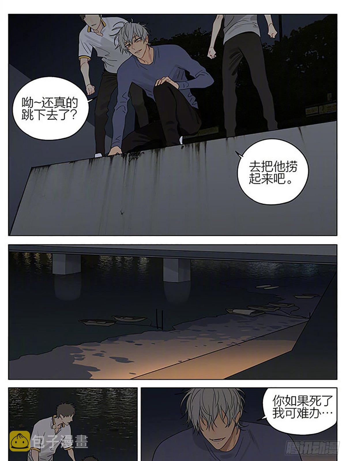 取暖4