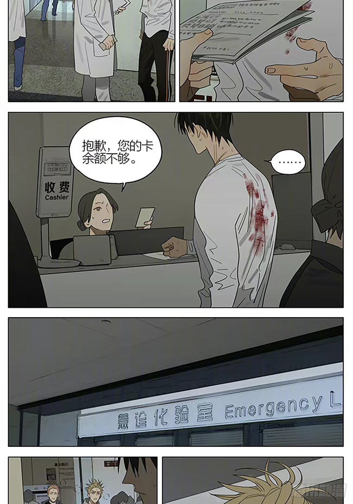 身边的人 ​​​7