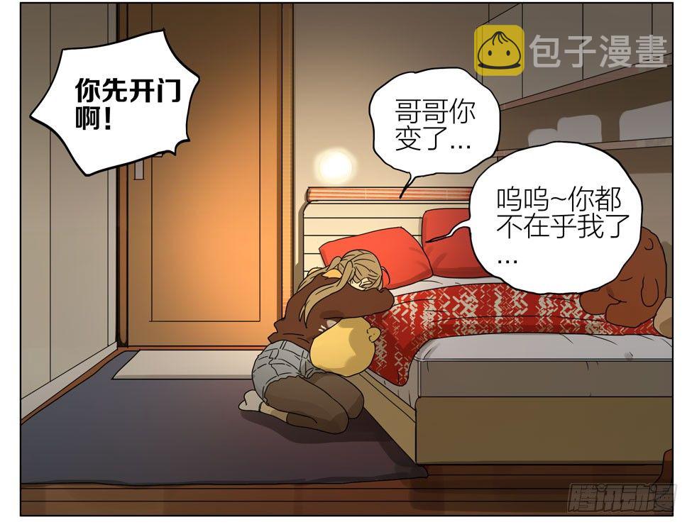生日礼物呢8