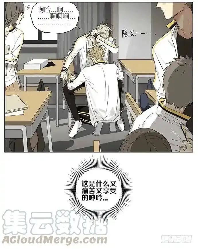 课间 512