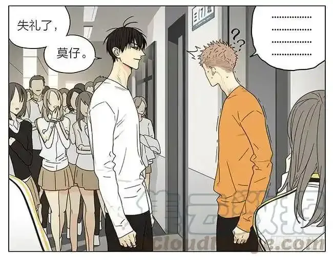 课间 48